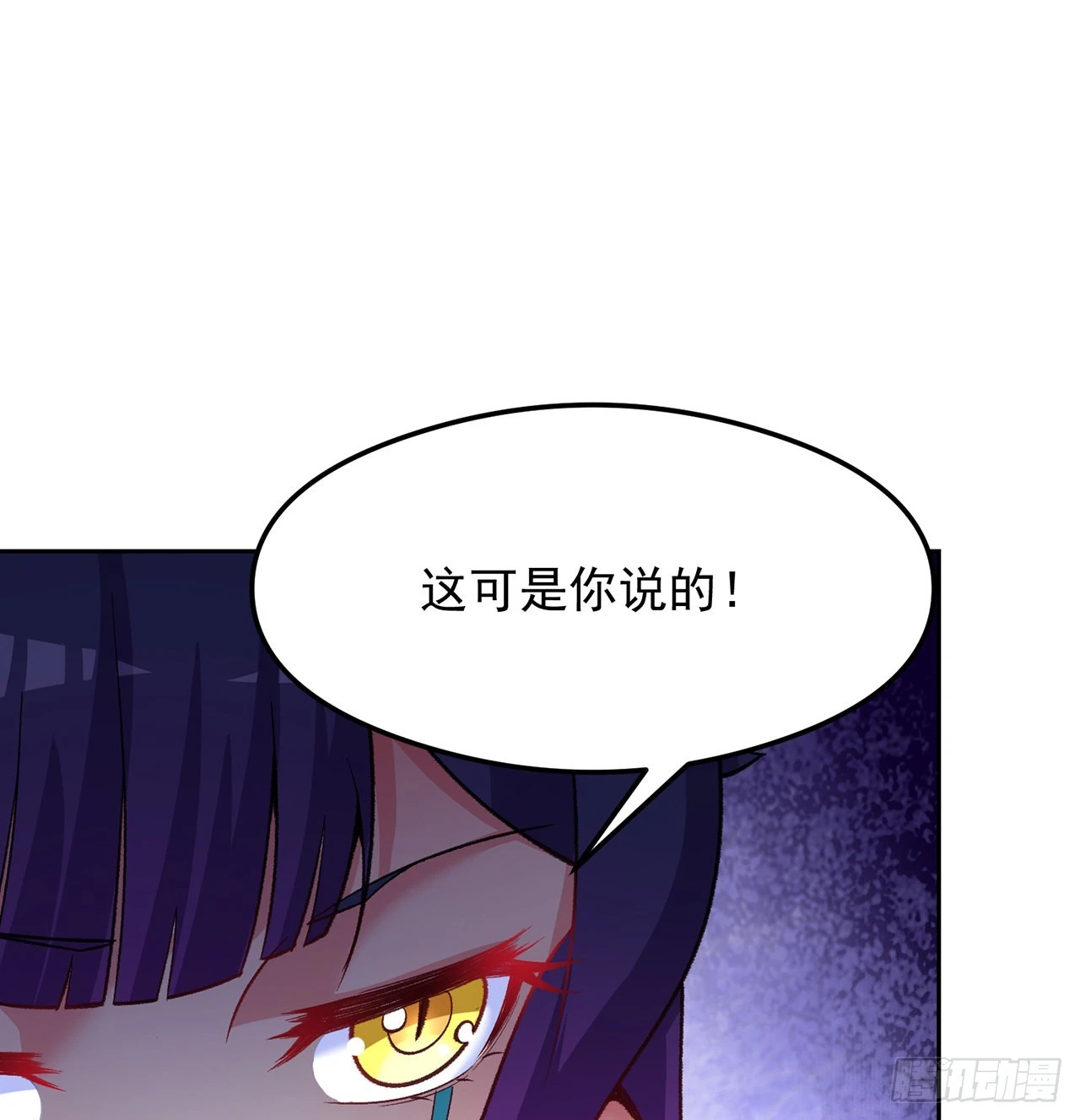 我捡起了一地属性韩漫全集-183回-因为我的力量哭泣了吗无删减无遮挡章节图片 
