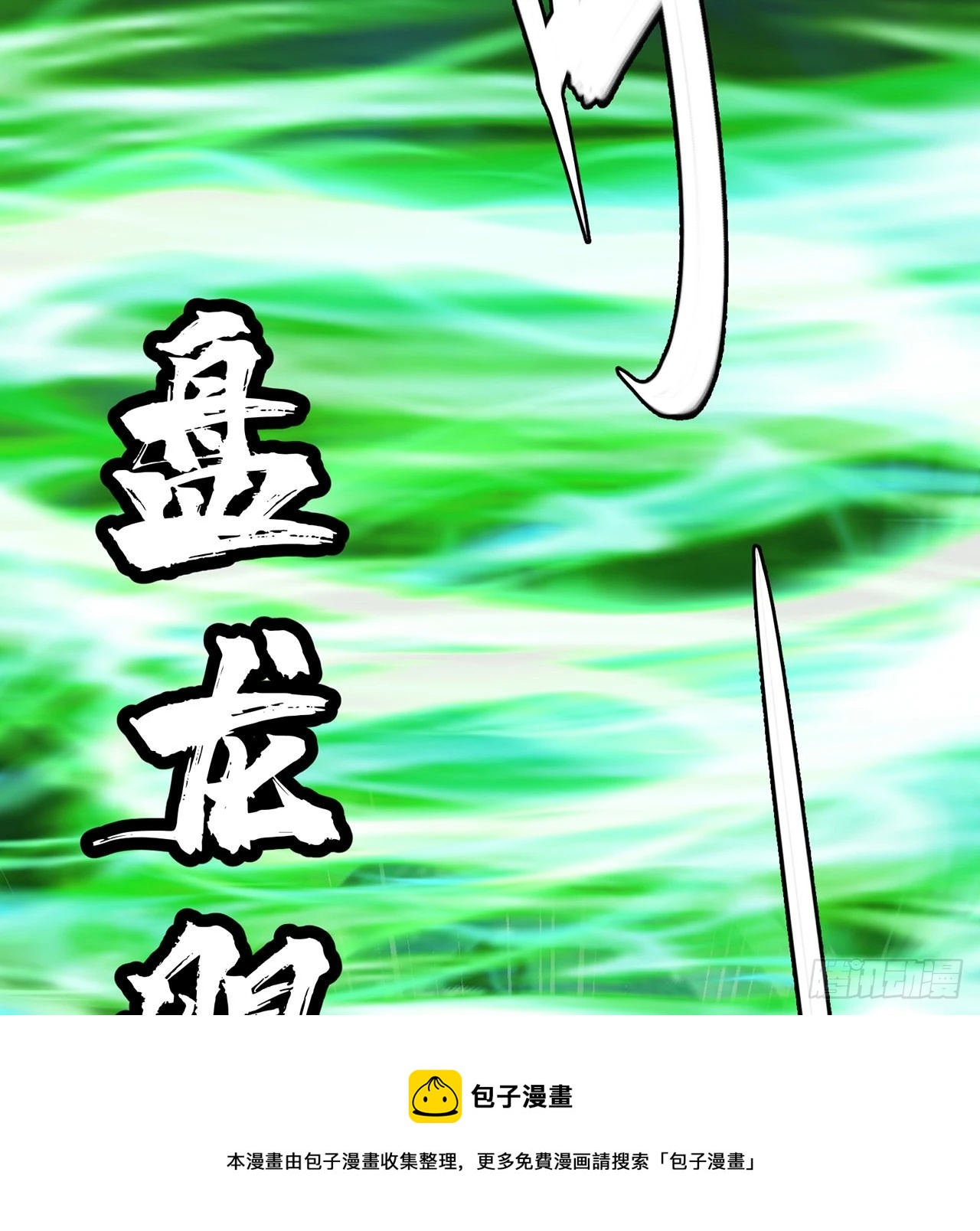 我捡起了一地属性韩漫全集-183回-因为我的力量哭泣了吗无删减无遮挡章节图片 