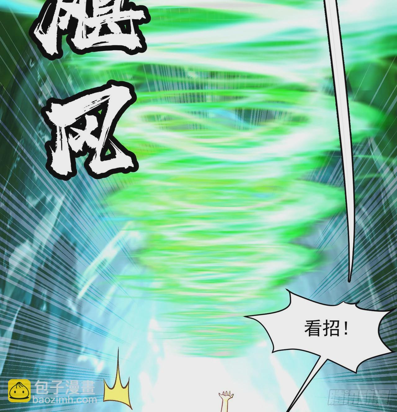 我捡起了一地属性韩漫全集-183回-因为我的力量哭泣了吗无删减无遮挡章节图片 