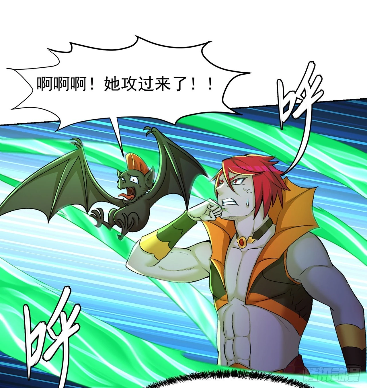 我捡起了一地属性韩漫全集-183回-因为我的力量哭泣了吗无删减无遮挡章节图片 
