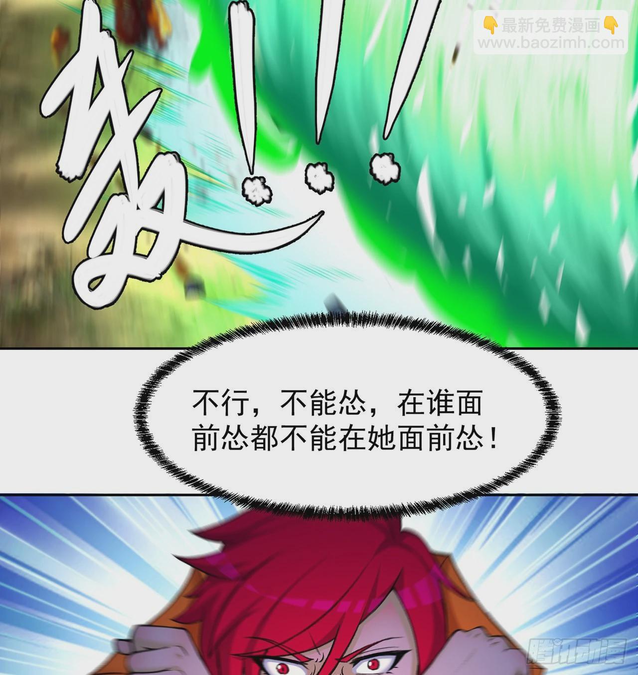我捡起了一地属性韩漫全集-183回-因为我的力量哭泣了吗无删减无遮挡章节图片 