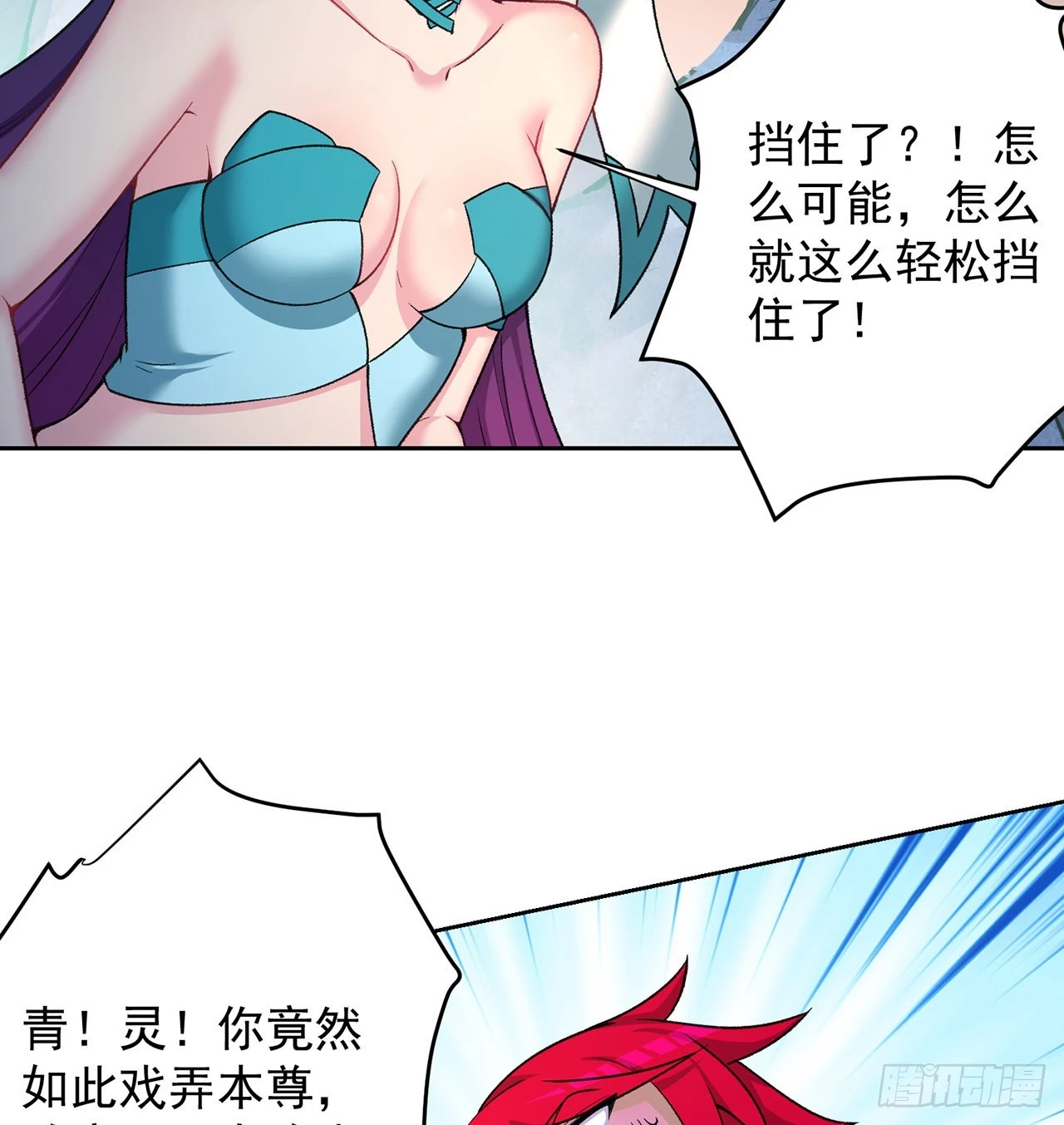 我捡起了一地属性韩漫全集-183回-因为我的力量哭泣了吗无删减无遮挡章节图片 