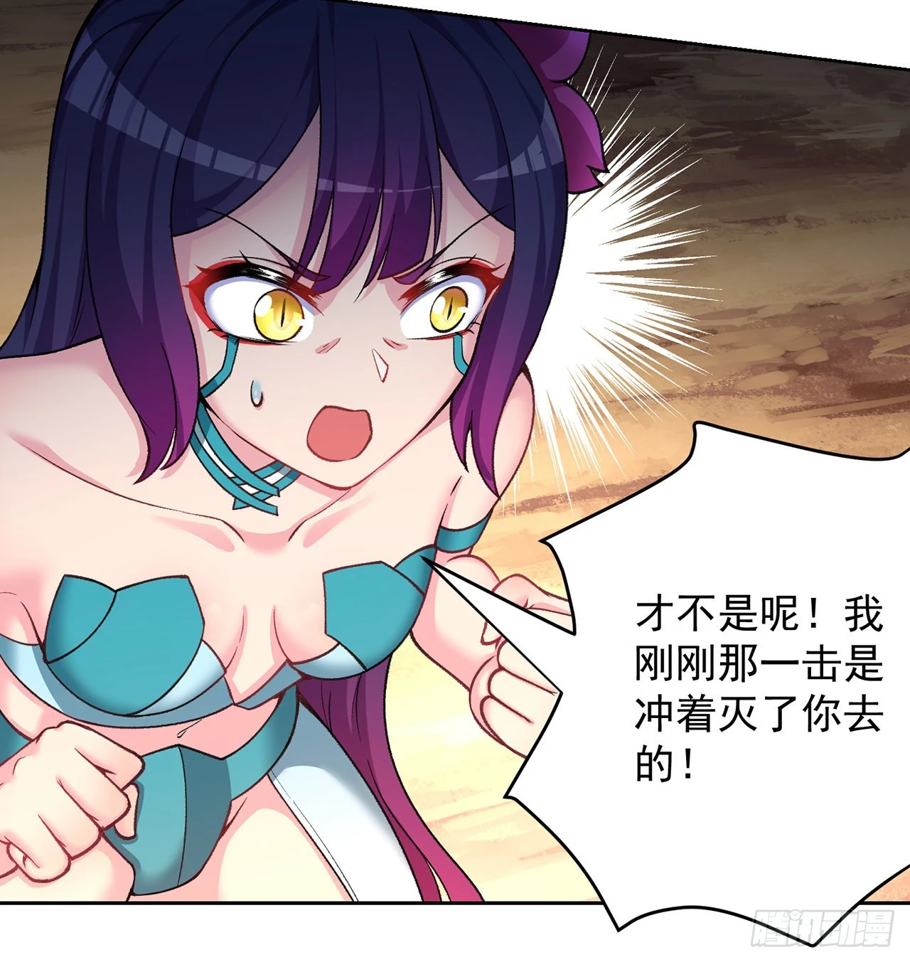 我捡起了一地属性韩漫全集-183回-因为我的力量哭泣了吗无删减无遮挡章节图片 