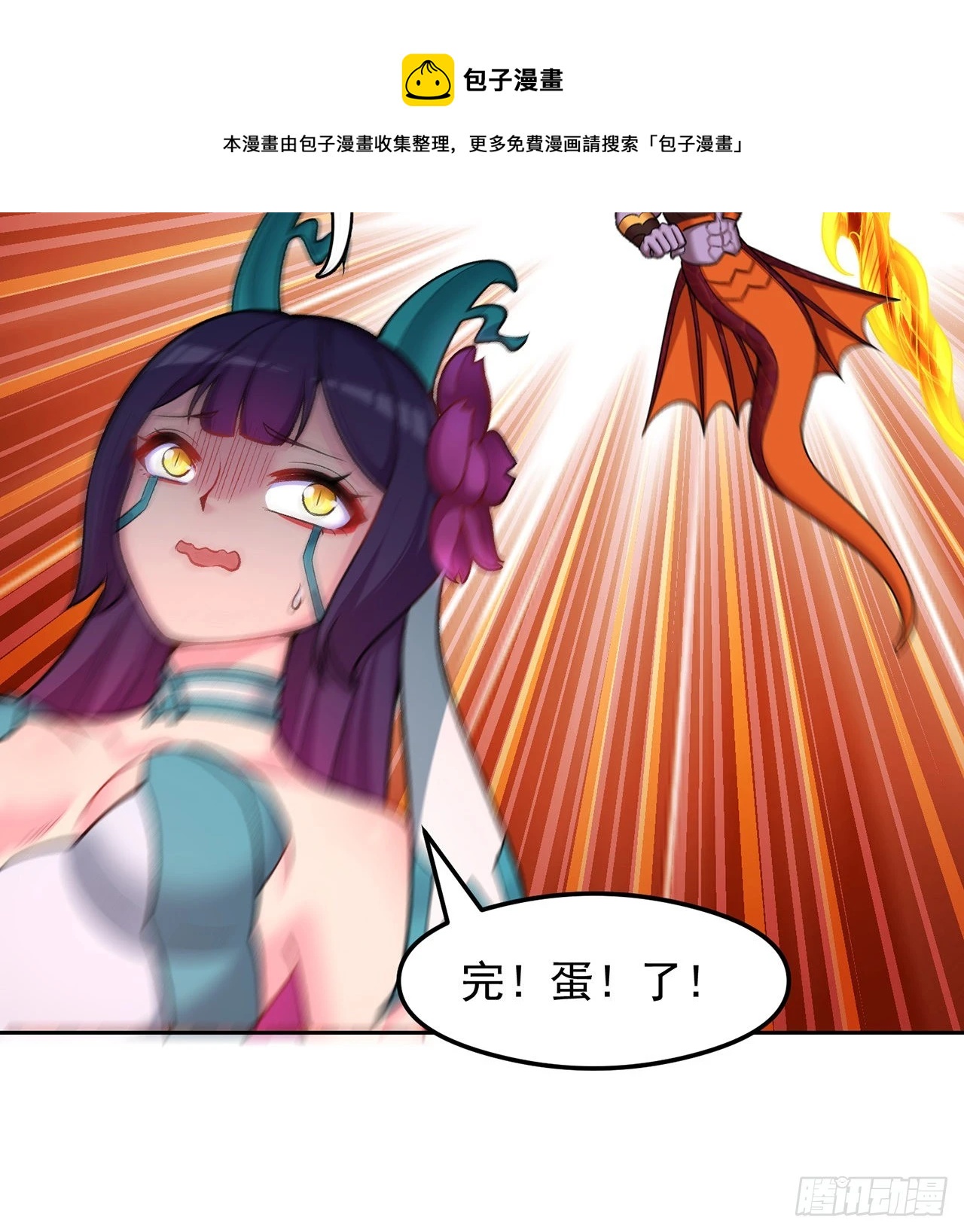 我捡起了一地属性韩漫全集-183回-因为我的力量哭泣了吗无删减无遮挡章节图片 