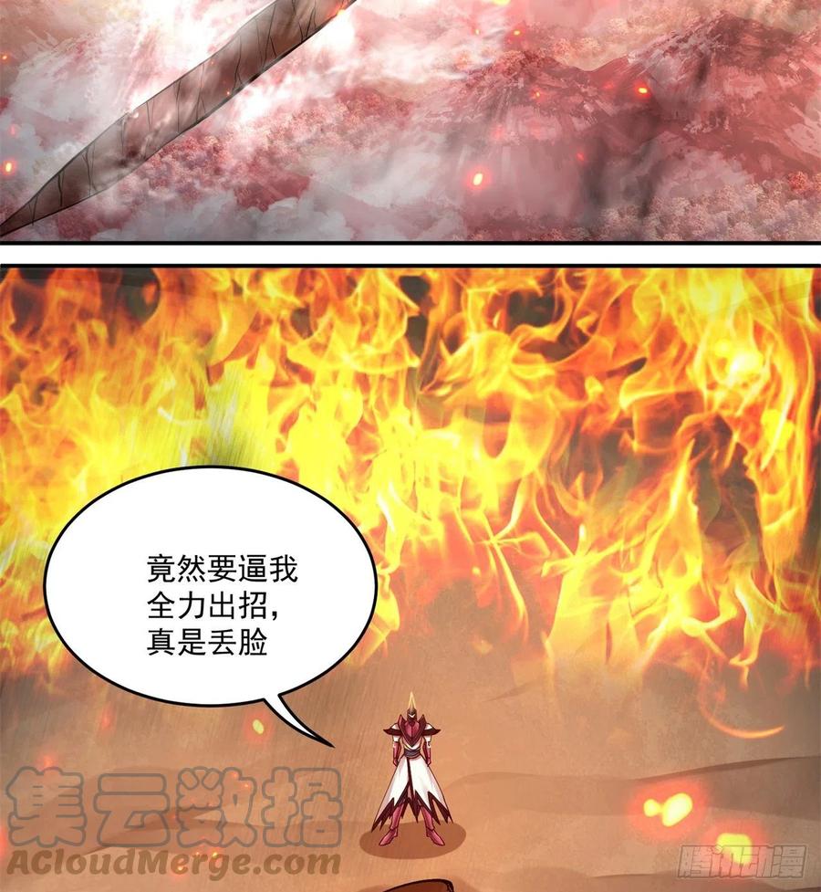 我捡起了一地属性韩漫全集-183回-因为我的力量哭泣了吗无删减无遮挡章节图片 