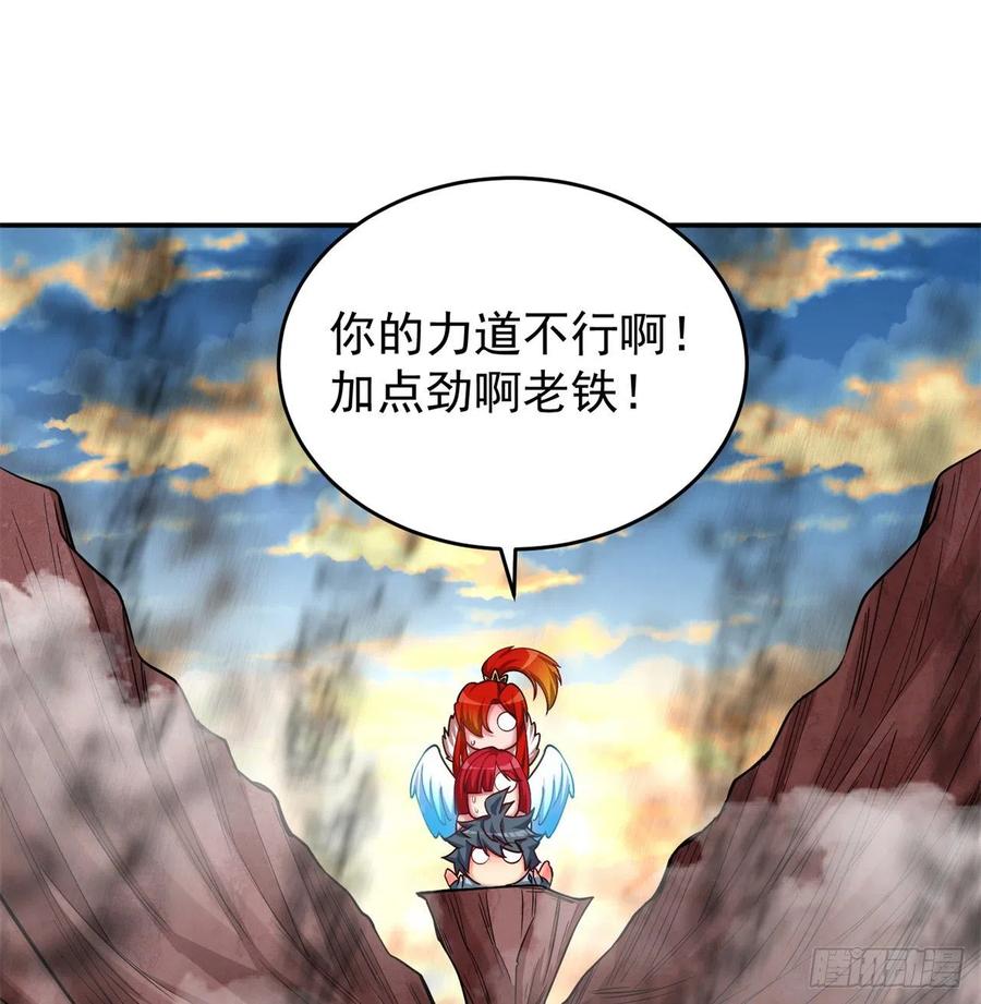 我捡起了一地属性韩漫全集-183回-因为我的力量哭泣了吗无删减无遮挡章节图片 