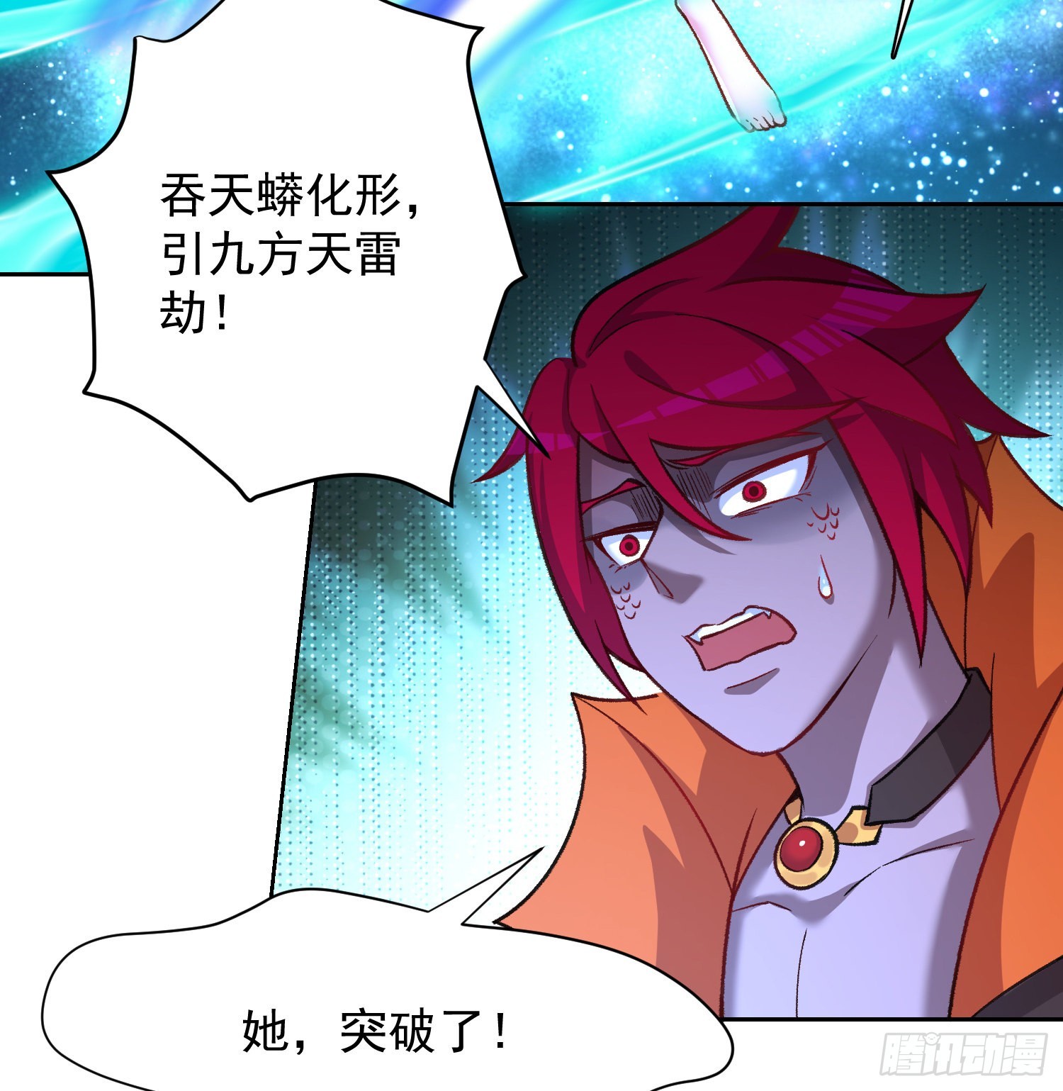 我捡起了一地属性韩漫全集-183回-因为我的力量哭泣了吗无删减无遮挡章节图片 