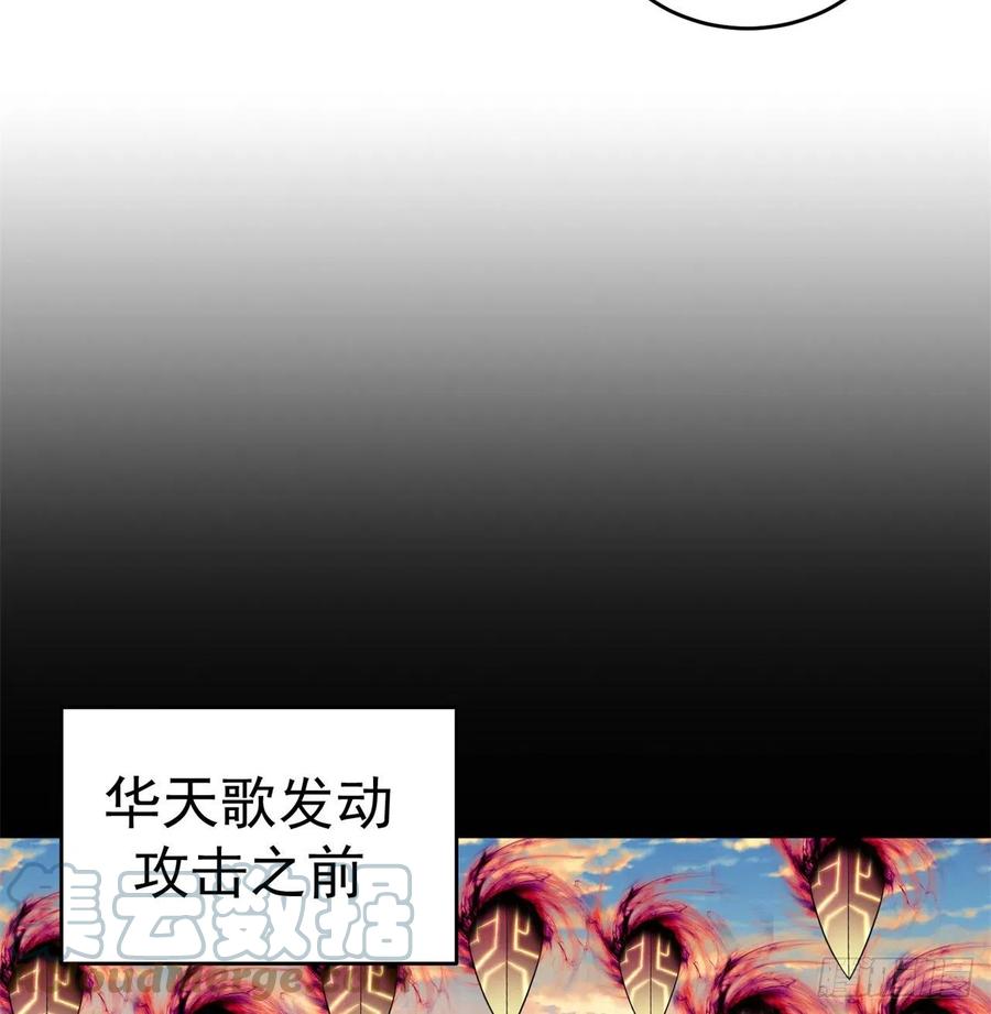 我捡起了一地属性韩漫全集-183回-因为我的力量哭泣了吗无删减无遮挡章节图片 