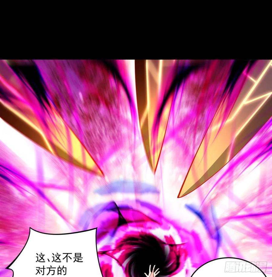 我捡起了一地属性韩漫全集-183回-因为我的力量哭泣了吗无删减无遮挡章节图片 