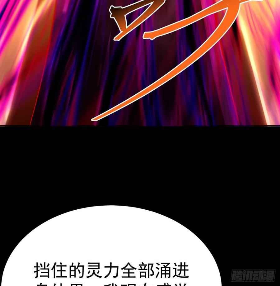 我捡起了一地属性韩漫全集-183回-因为我的力量哭泣了吗无删减无遮挡章节图片 