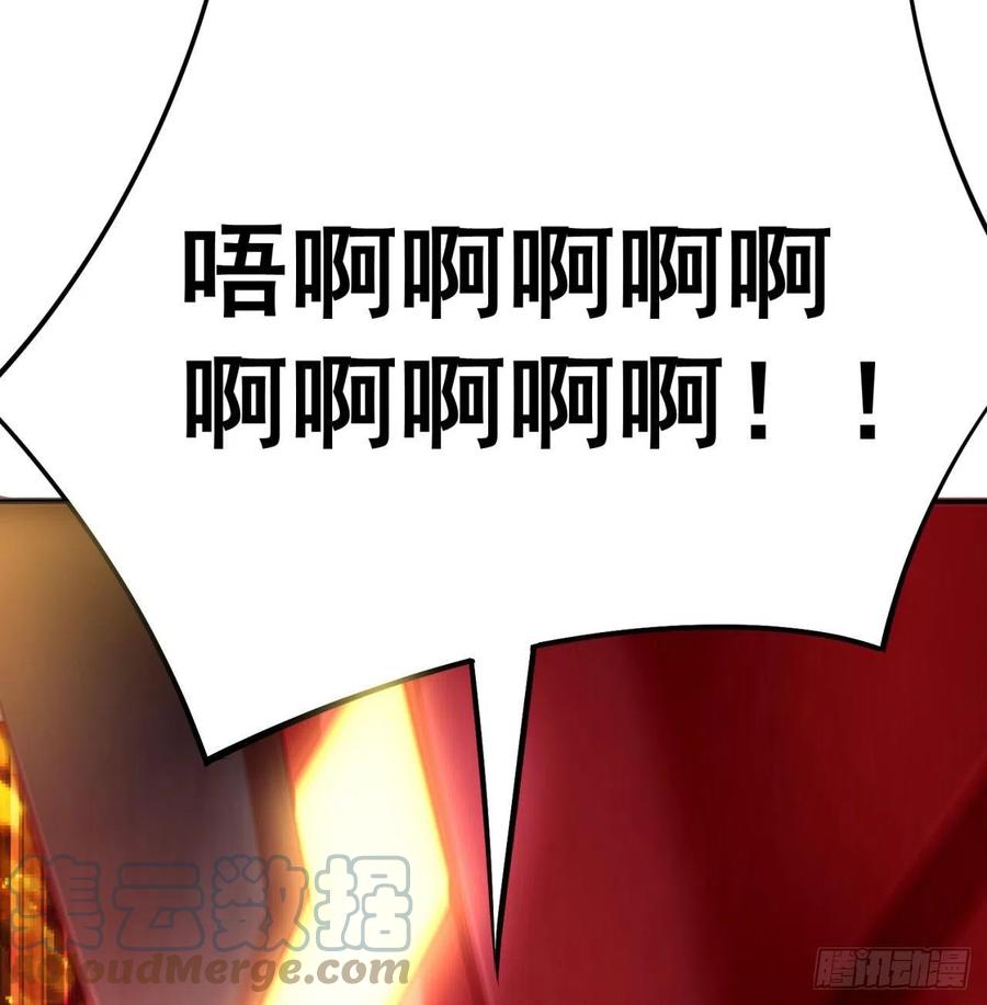 我捡起了一地属性韩漫全集-183回-因为我的力量哭泣了吗无删减无遮挡章节图片 