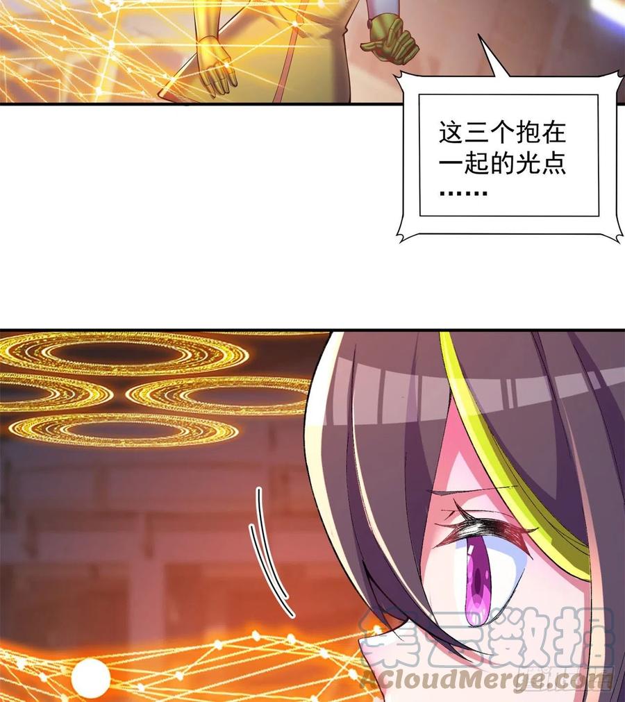 我捡起了一地属性韩漫全集-183回-因为我的力量哭泣了吗无删减无遮挡章节图片 