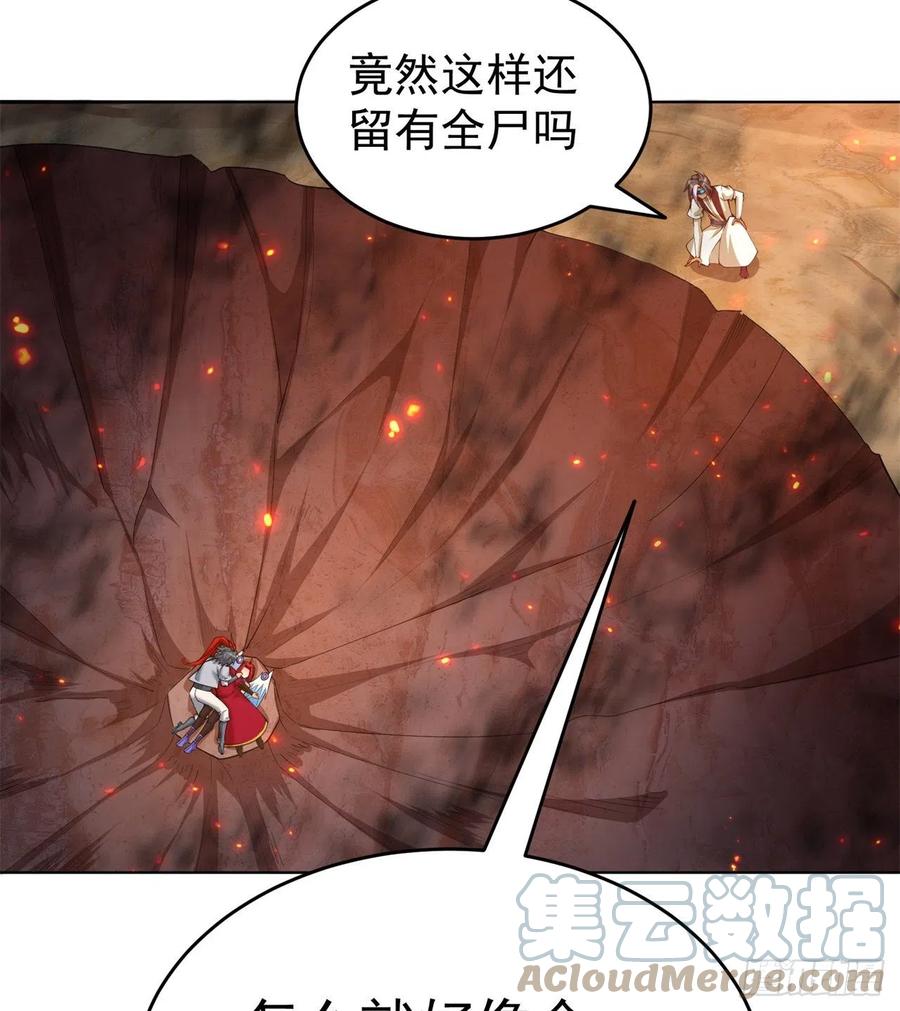 我捡起了一地属性韩漫全集-183回-因为我的力量哭泣了吗无删减无遮挡章节图片 