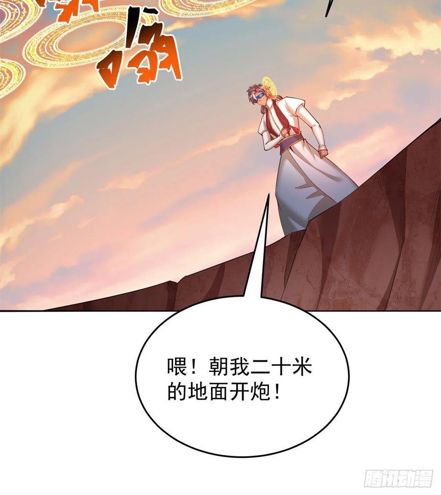 我捡起了一地属性韩漫全集-183回-因为我的力量哭泣了吗无删减无遮挡章节图片 