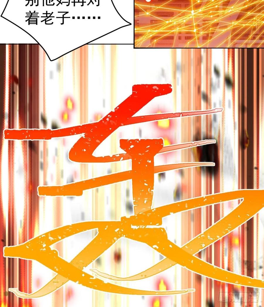 我捡起了一地属性韩漫全集-183回-因为我的力量哭泣了吗无删减无遮挡章节图片 