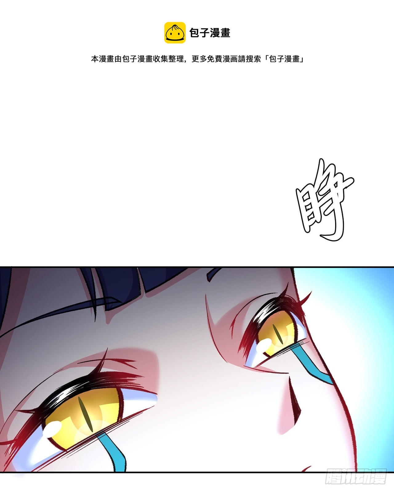 我捡起了一地属性韩漫全集-183回-因为我的力量哭泣了吗无删减无遮挡章节图片 