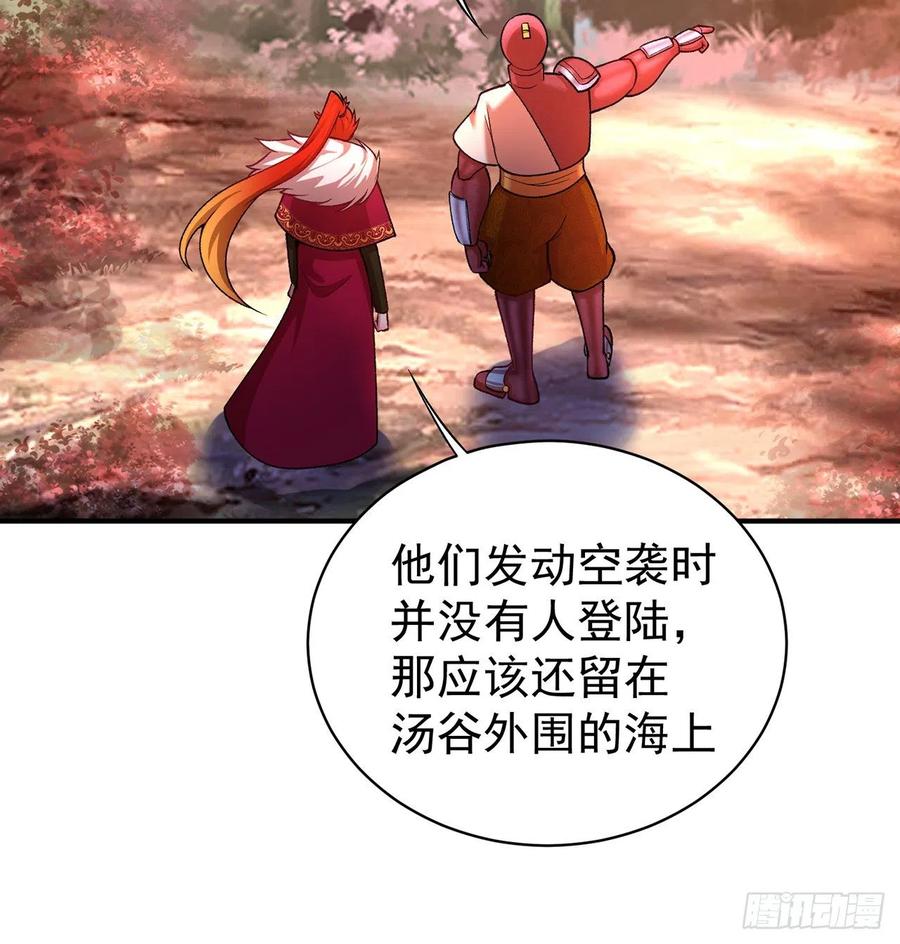 我捡起了一地属性韩漫全集-184回-东皇篇  堂堂连载！无删减无遮挡章节图片 