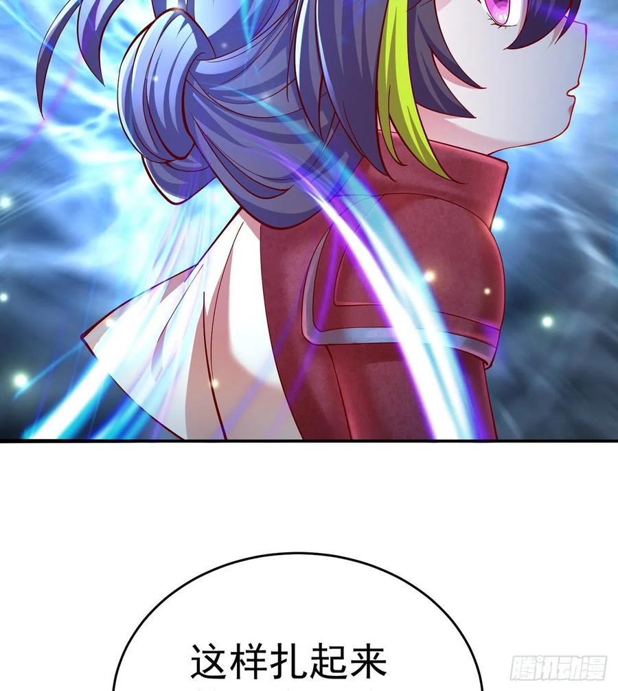 我捡起了一地属性韩漫全集-184回-东皇篇  堂堂连载！无删减无遮挡章节图片 