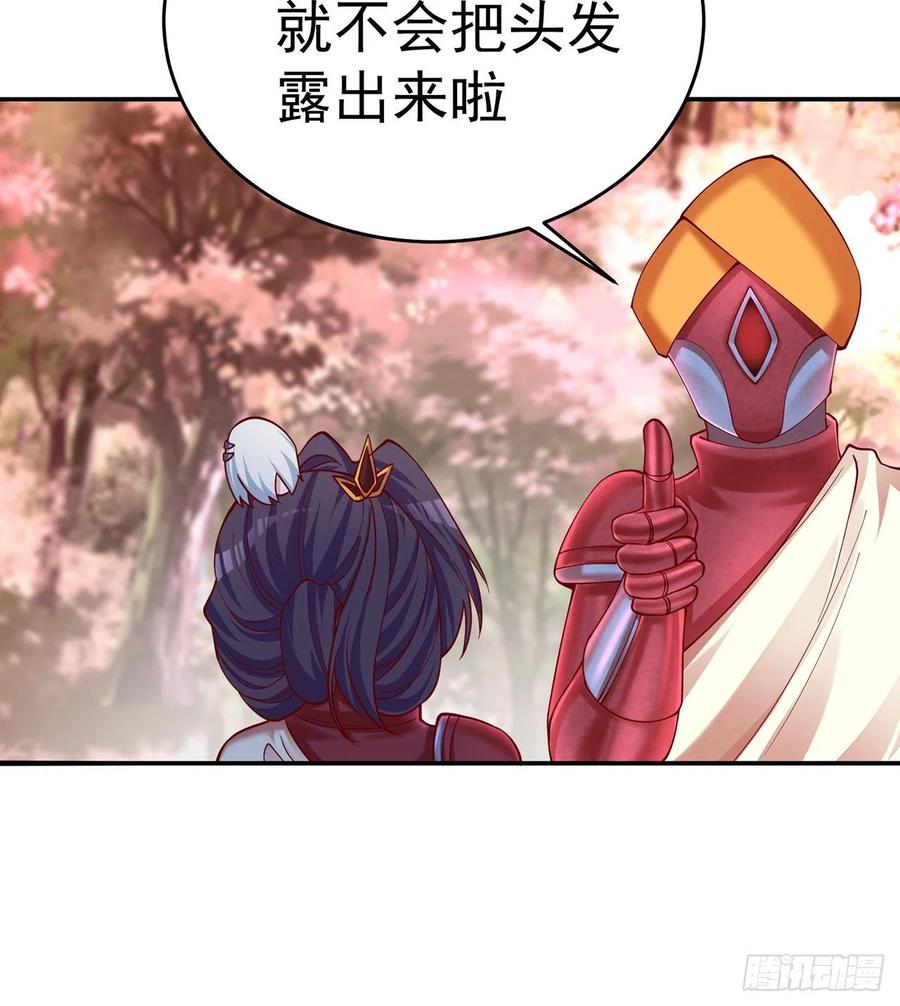 我捡起了一地属性韩漫全集-184回-东皇篇  堂堂连载！无删减无遮挡章节图片 