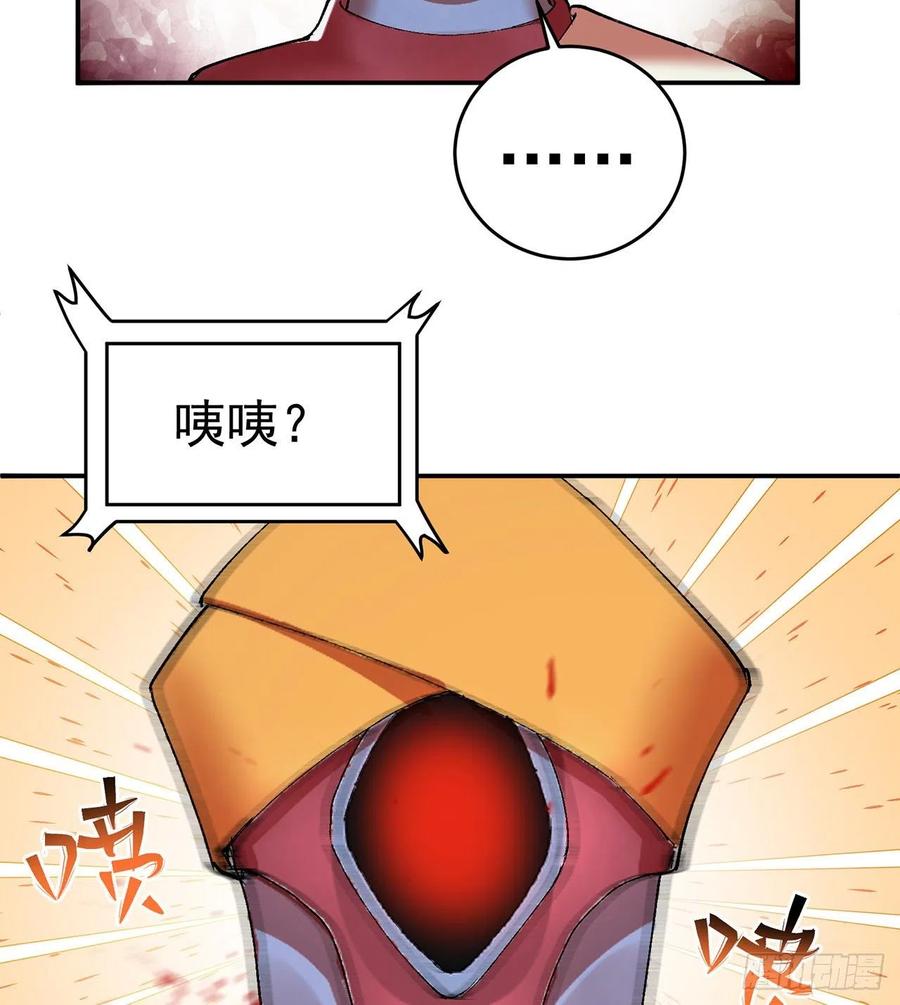 我捡起了一地属性韩漫全集-184回-东皇篇  堂堂连载！无删减无遮挡章节图片 