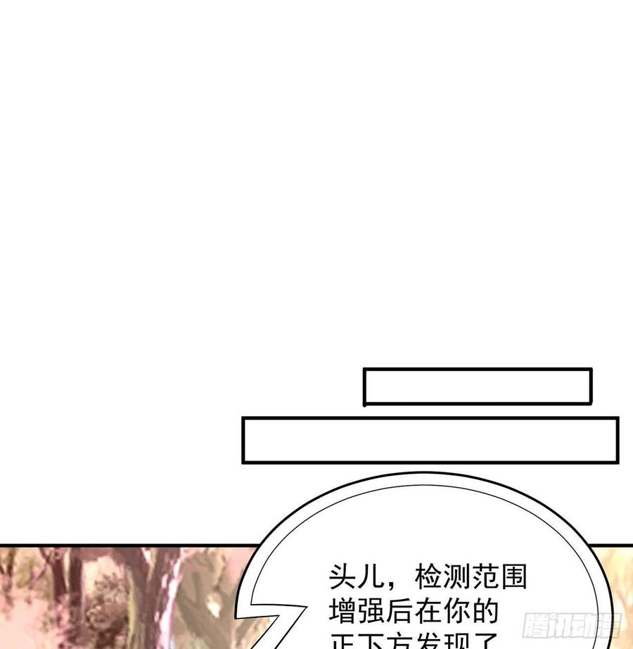 我捡起了一地属性韩漫全集-184回-东皇篇  堂堂连载！无删减无遮挡章节图片 