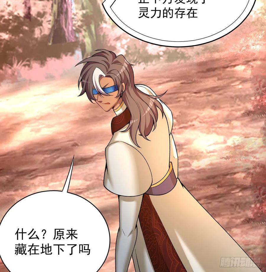 我捡起了一地属性韩漫全集-184回-东皇篇  堂堂连载！无删减无遮挡章节图片 