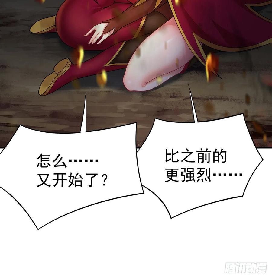 我捡起了一地属性韩漫全集-184回-东皇篇  堂堂连载！无删减无遮挡章节图片 