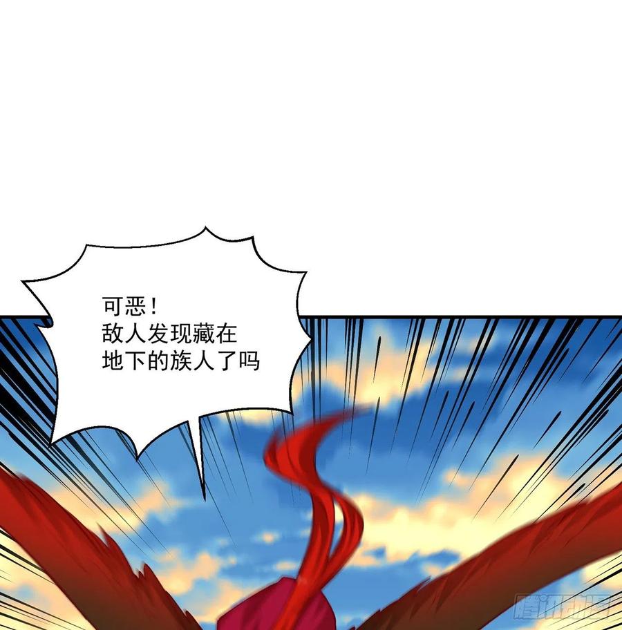 我捡起了一地属性韩漫全集-184回-东皇篇  堂堂连载！无删减无遮挡章节图片 