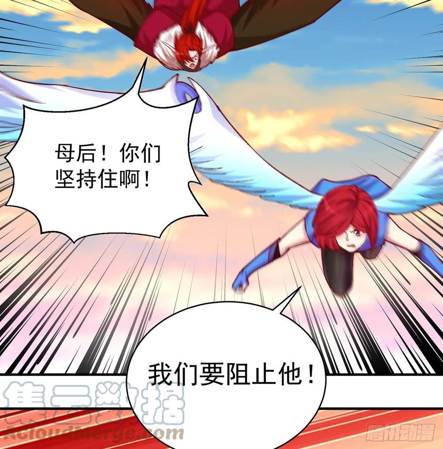 我捡起了一地属性韩漫全集-184回-东皇篇  堂堂连载！无删减无遮挡章节图片 