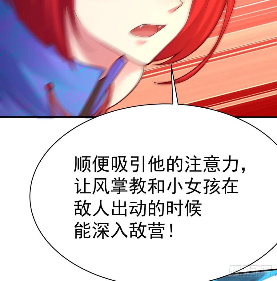 我捡起了一地属性韩漫全集-184回-东皇篇  堂堂连载！无删减无遮挡章节图片 
