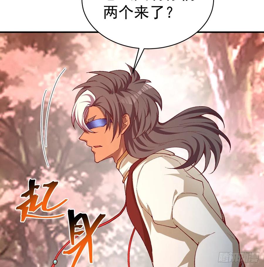 我捡起了一地属性韩漫全集-184回-东皇篇  堂堂连载！无删减无遮挡章节图片 