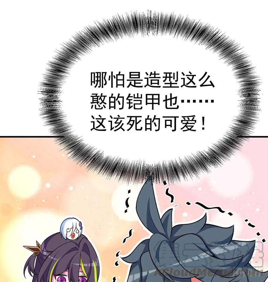 我捡起了一地属性韩漫全集-184回-东皇篇  堂堂连载！无删减无遮挡章节图片 