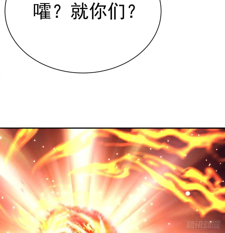我捡起了一地属性韩漫全集-184回-东皇篇  堂堂连载！无删减无遮挡章节图片 