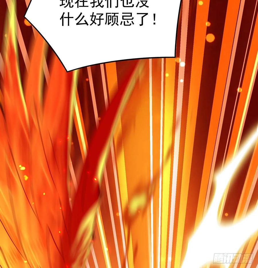 我捡起了一地属性韩漫全集-184回-东皇篇  堂堂连载！无删减无遮挡章节图片 