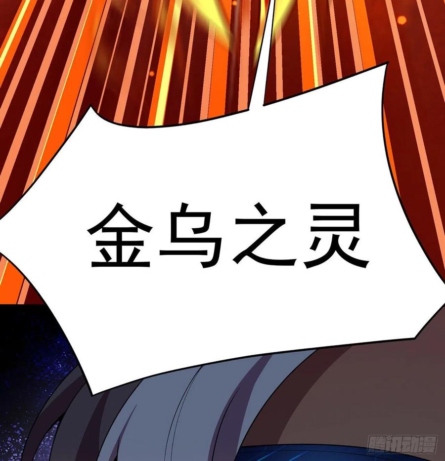我捡起了一地属性韩漫全集-184回-东皇篇  堂堂连载！无删减无遮挡章节图片 