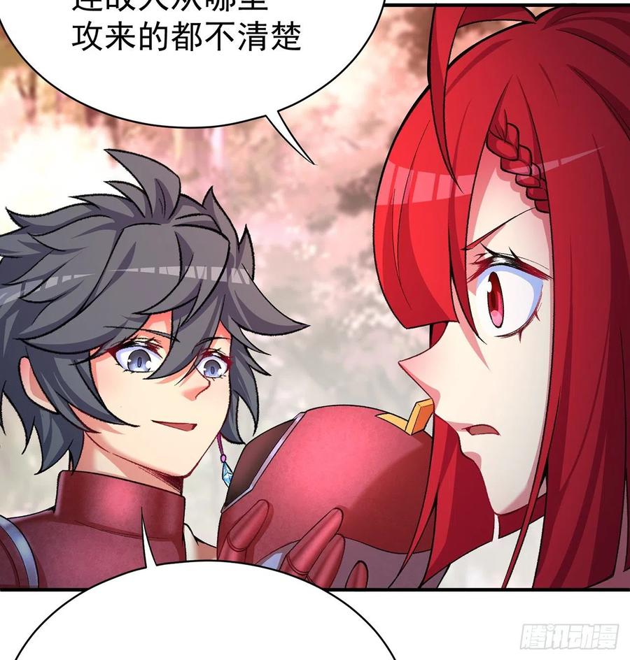 我捡起了一地属性韩漫全集-184回-东皇篇  堂堂连载！无删减无遮挡章节图片 