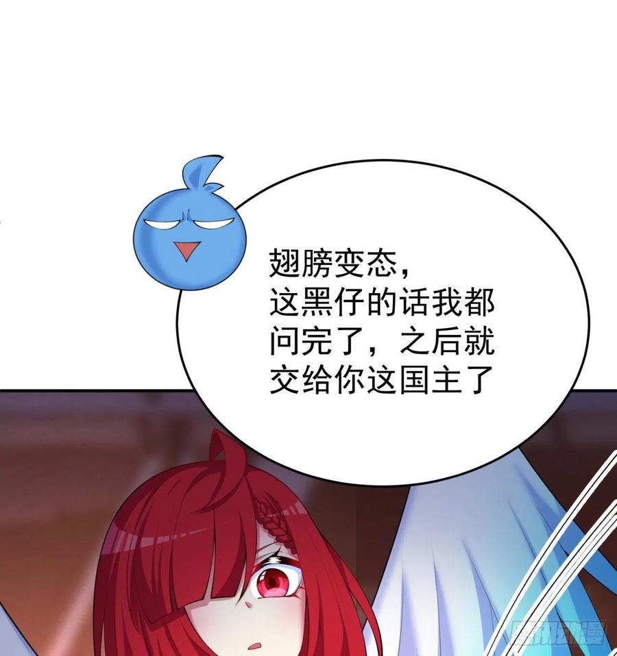 我捡起了一地属性韩漫全集-184回-东皇篇  堂堂连载！无删减无遮挡章节图片 