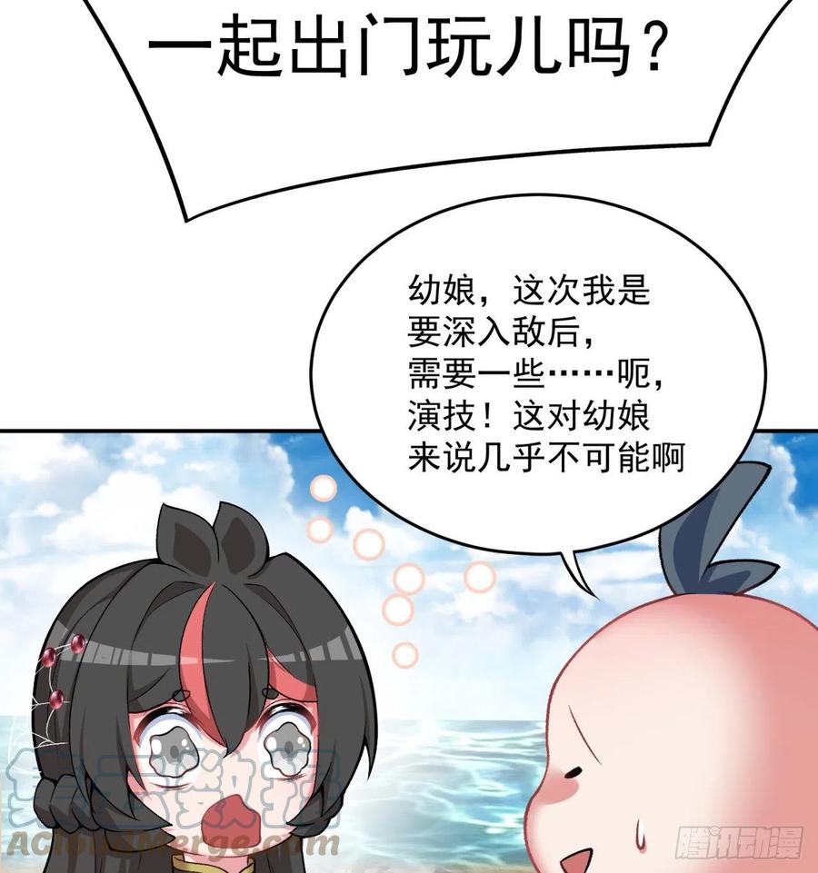 我捡起了一地属性韩漫全集-184回-东皇篇  堂堂连载！无删减无遮挡章节图片 