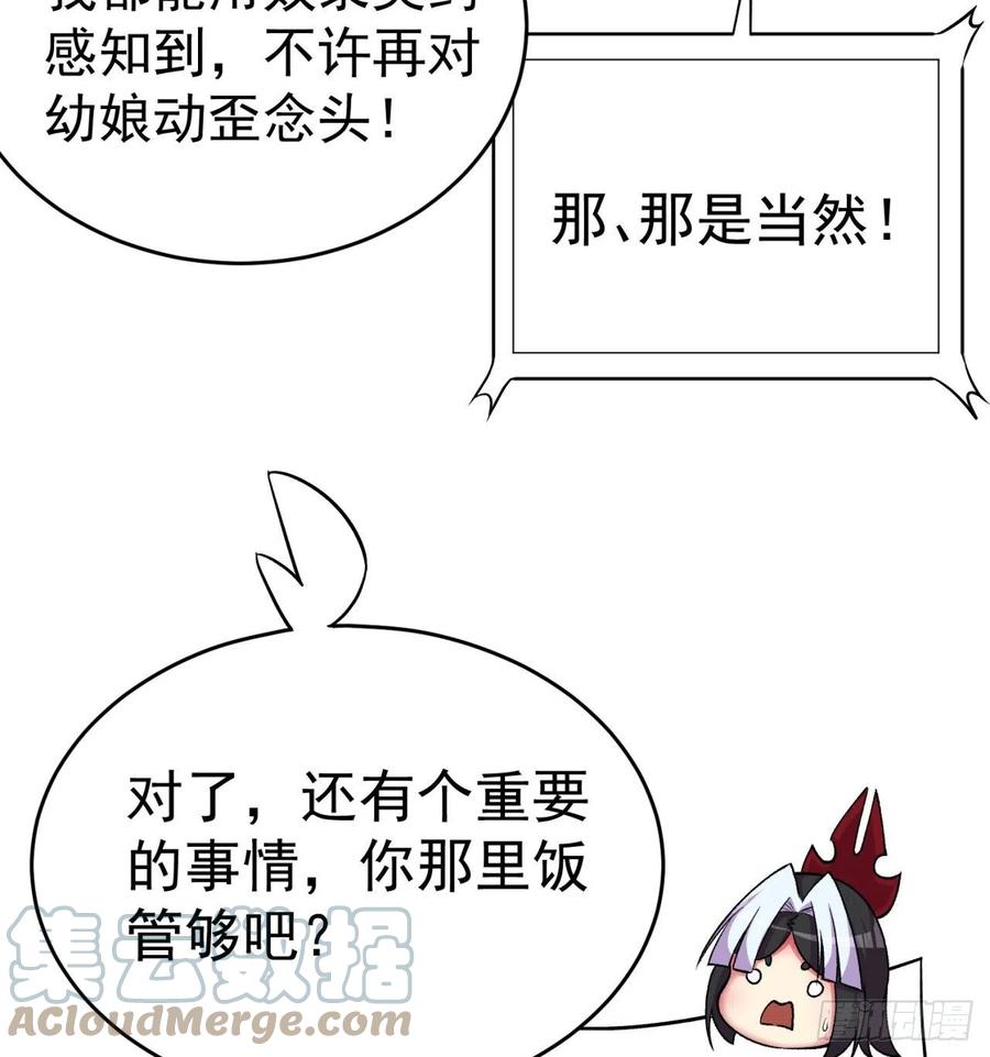我捡起了一地属性韩漫全集-184回-东皇篇  堂堂连载！无删减无遮挡章节图片 