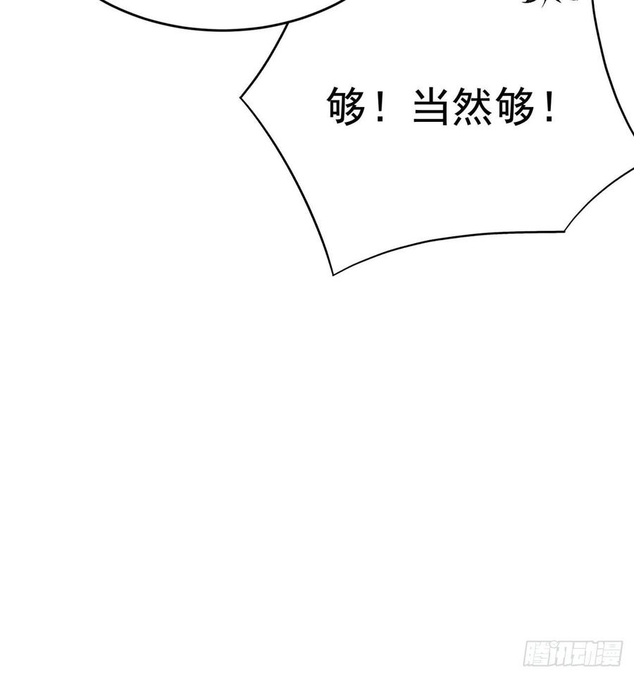 我捡起了一地属性韩漫全集-184回-东皇篇  堂堂连载！无删减无遮挡章节图片 