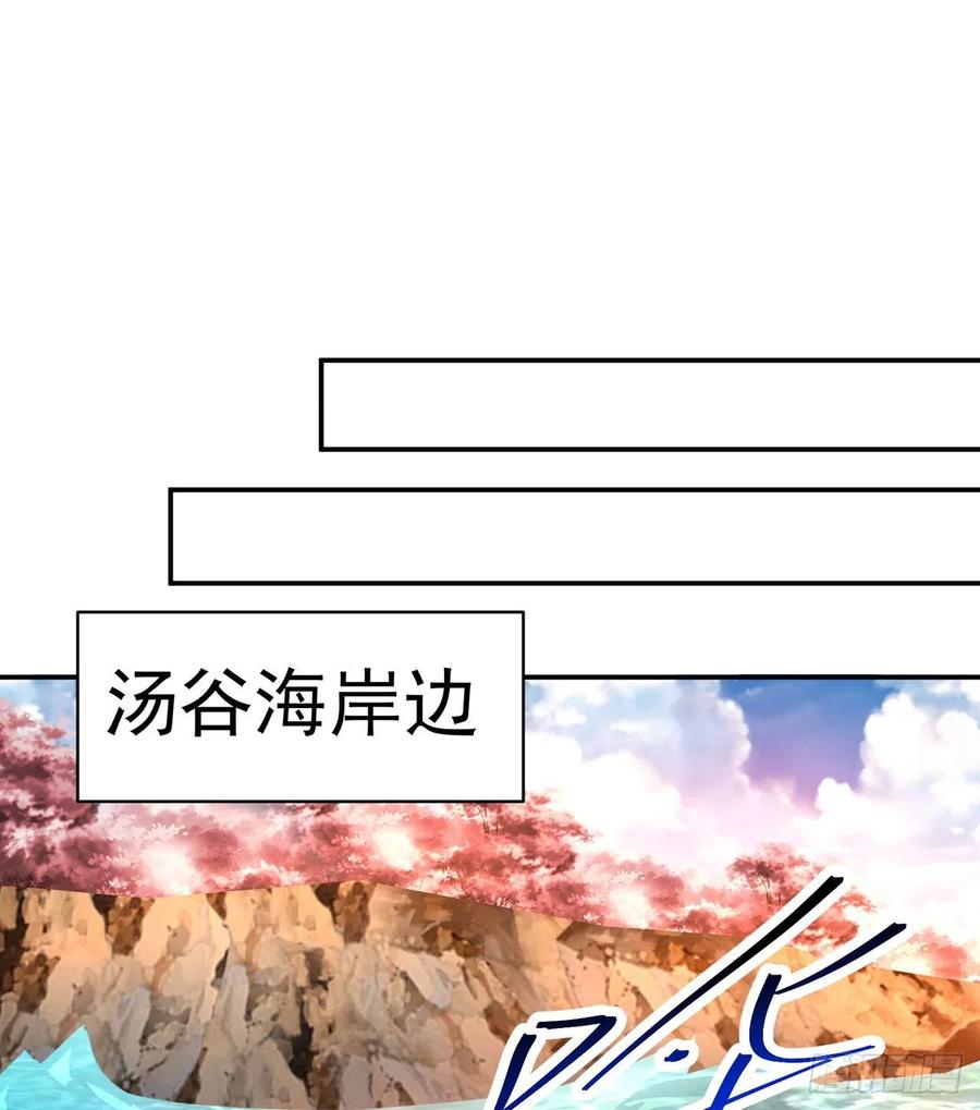 我捡起了一地属性韩漫全集-184回-东皇篇  堂堂连载！无删减无遮挡章节图片 