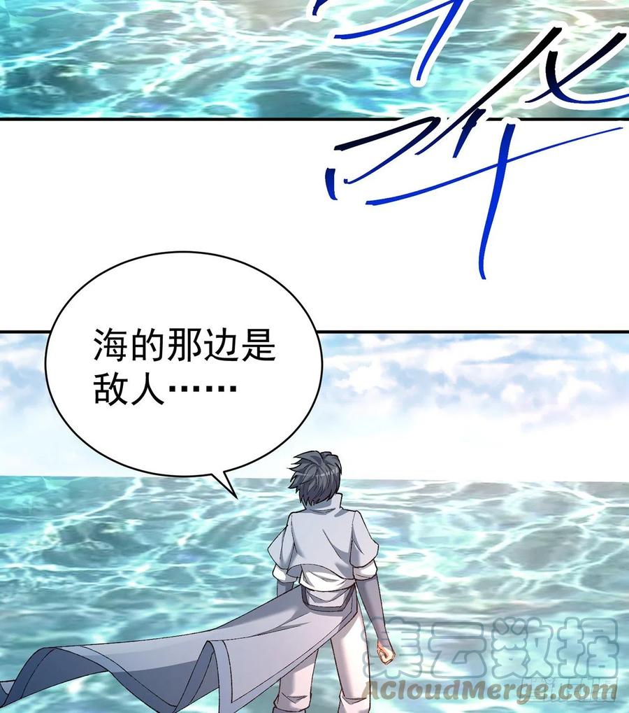 我捡起了一地属性韩漫全集-184回-东皇篇  堂堂连载！无删减无遮挡章节图片 