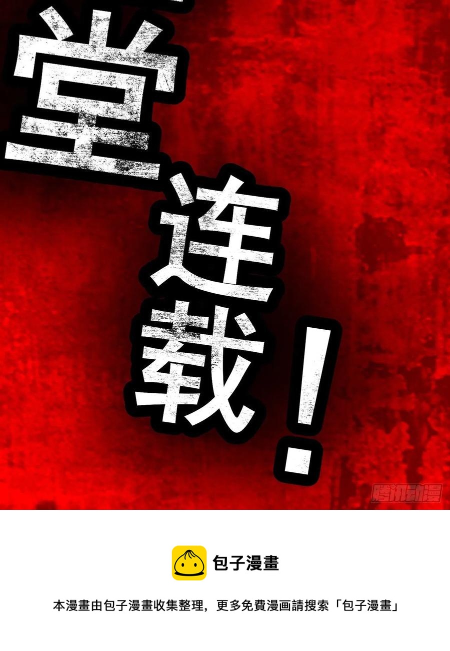 我捡起了一地属性韩漫全集-184回-东皇篇  堂堂连载！无删减无遮挡章节图片 