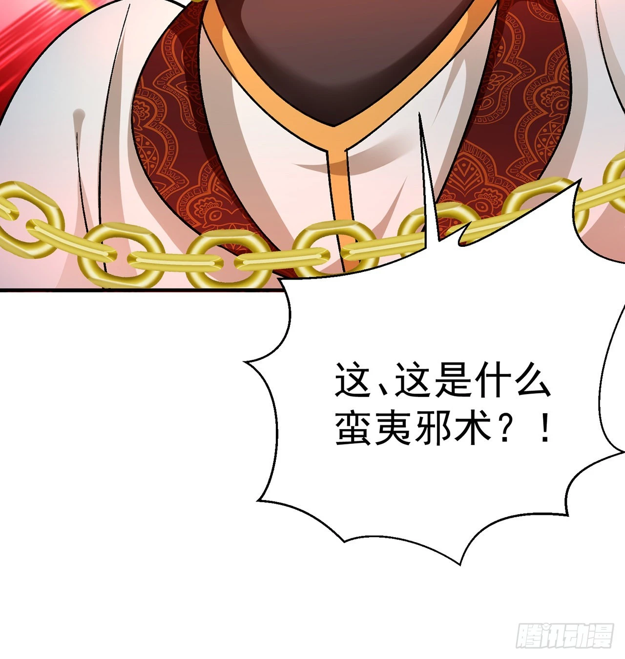 我捡起了一地属性韩漫全集-185回-风可怜无删减无遮挡章节图片 