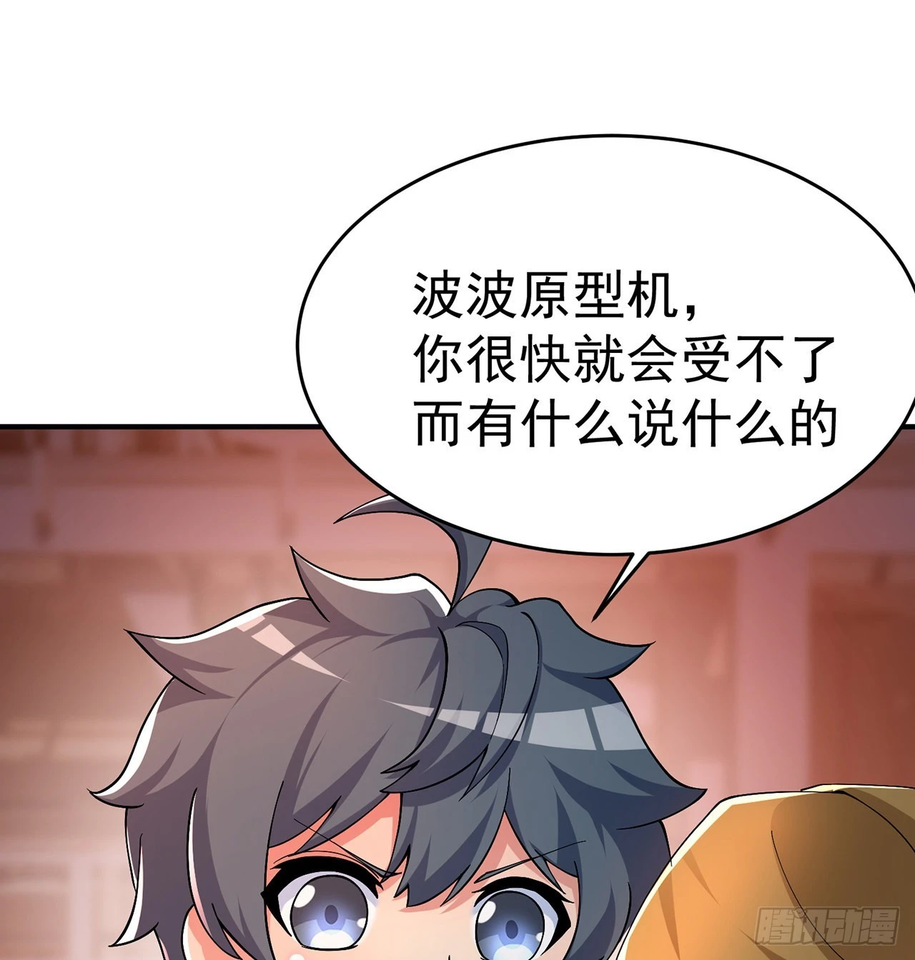 我捡起了一地属性韩漫全集-185回-风可怜无删减无遮挡章节图片 