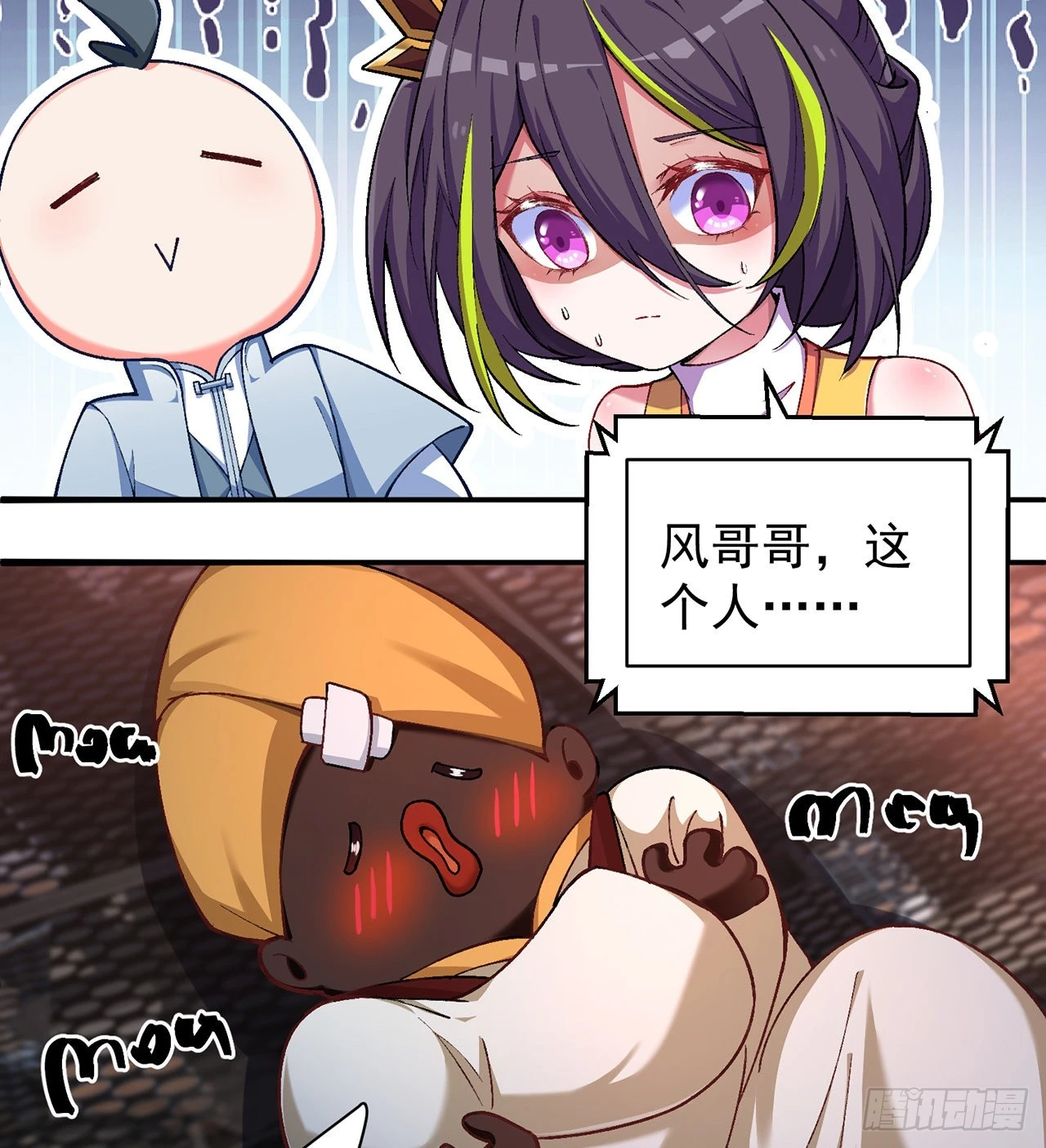 我捡起了一地属性韩漫全集-185回-风可怜无删减无遮挡章节图片 