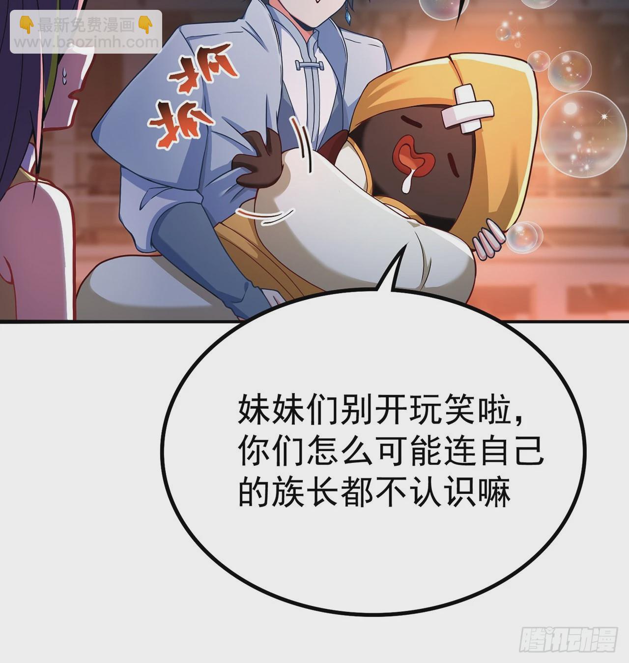 我捡起了一地属性韩漫全集-185回-风可怜无删减无遮挡章节图片 