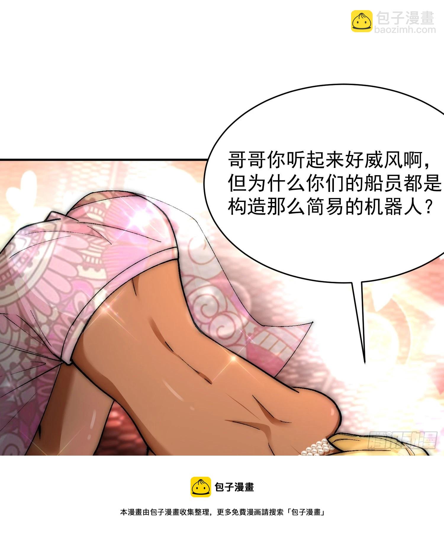 我捡起了一地属性韩漫全集-185回-风可怜无删减无遮挡章节图片 