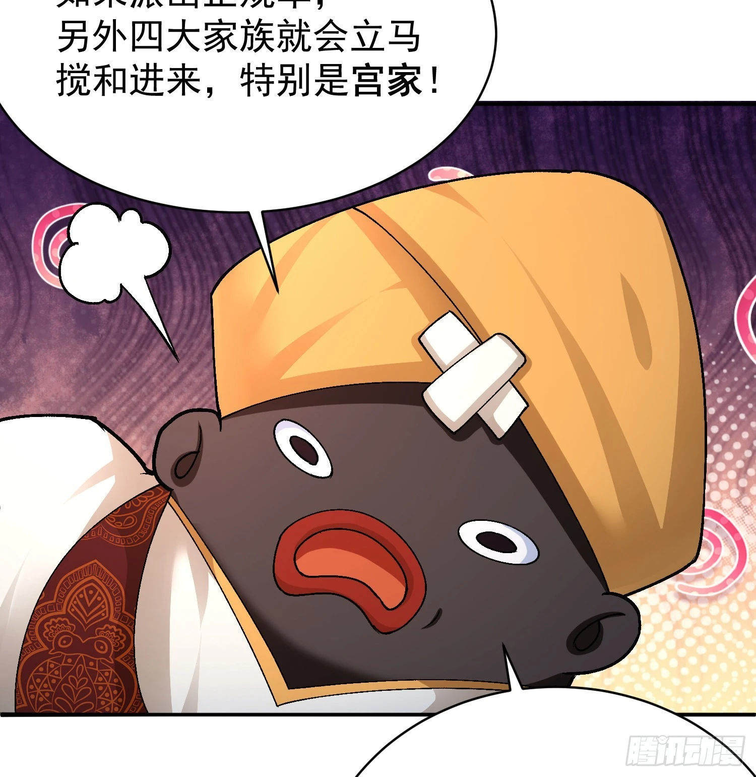 我捡起了一地属性韩漫全集-185回-风可怜无删减无遮挡章节图片 