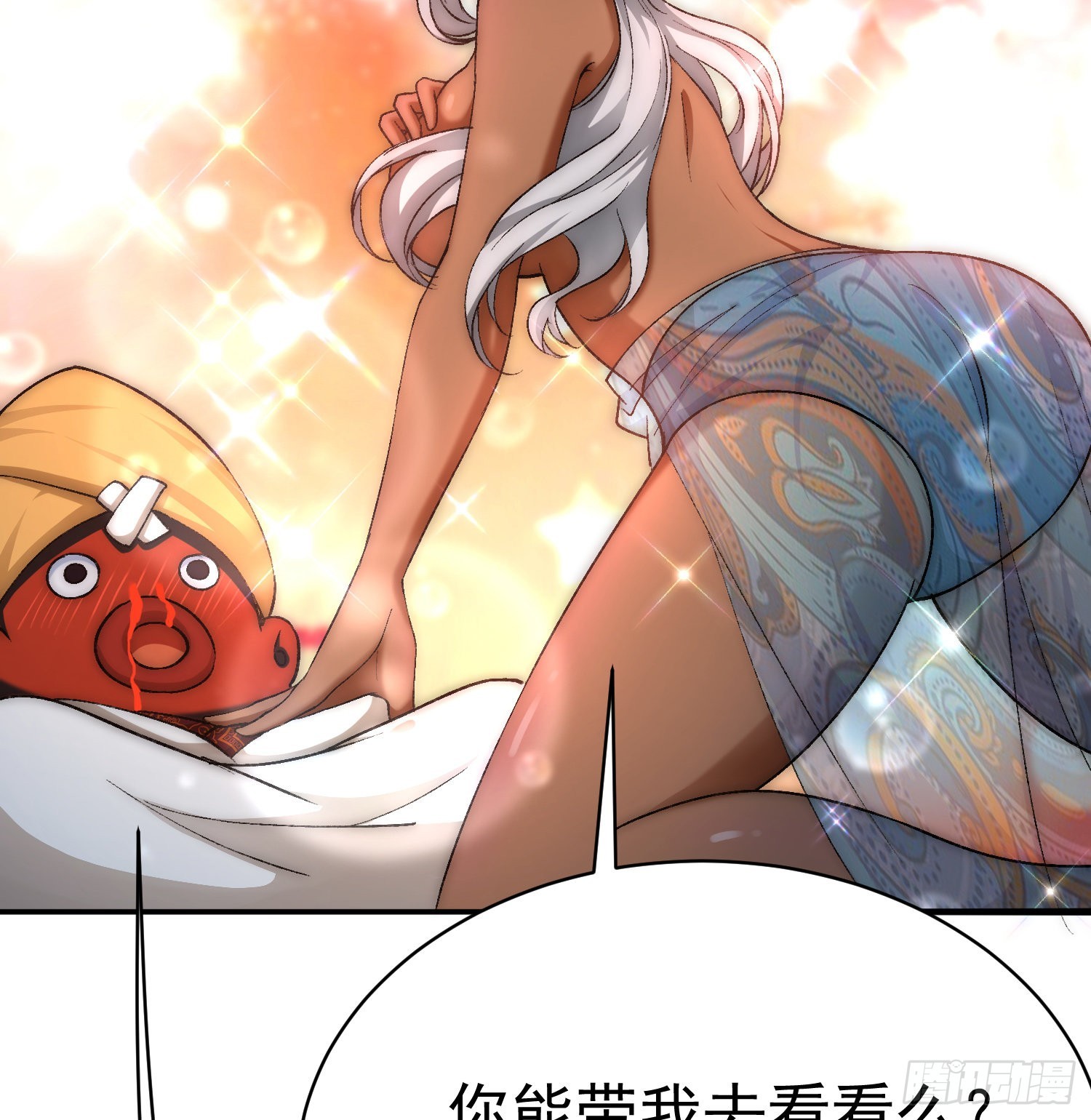 我捡起了一地属性韩漫全集-185回-风可怜无删减无遮挡章节图片 